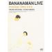 DVD/��̣����/BANANAMAN LIVE��monkey time��