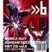 CD/˥/MBSTBSϥ˥᡼ ưΥSEED DESTINY SUIT CD vol.6 SHINN ASUKA  DESTINY GUNDAM (λ)