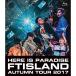 BD/FTISLAND/Autumn Tour 2017 -Here is Paradise-(Blu-ray)