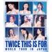 VBD/TWICE/TWICE(THIS IS FOR) WORLD TOUR IN JAPAN(Blu-ray) ( обычный запись )