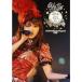 DVD/YU-A/YU-A 2 Girls Live Tour PERFORMANCE 2011 at LAFORET MUSEUM ROPPONGI 5.29