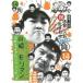 DVD/̣/󥿥ΥλȤ䤢ؤ!!()̻300˵ǰDVD ʵ¸ 14()ᥤ󥯥饤ޥå2008 VSޥ ..