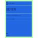( музыкальное сопровождение * литература ) старый ) все перевод bai L фортепьяно manual [ модифицировано . версия иметь /4511005124241][ outlet ]
