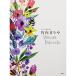 ( музыкальное сопровождение * литература ) Takeuchi Mariya [ outlet ]
