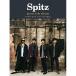( музыкальное сопровождение * литература ) Spitz / фортепьяно * Solo * альбом [ outlet ]