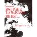 ( музыкальное сопровождение * литература ) Inaba Koshi &amp; Matsumoto Takahiro / The * лучший ( модифицировано . версия )[ outlet ]