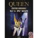 ( музыкальное сопровождение * литература ) Queen / гитара * караоке [ переиздание ]( минус * one CD есть )[ outlet ]