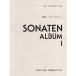 ( музыкальное сопровождение * литература ) sonata * альбом 1[ outlet ]