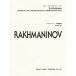 ( музыкальное сопровождение * литература ) черновой maninof/ передний . сборник OP.3-2,OP.23,OP.32[ outlet ]