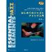 ( музыкальное сопровождение * литература ) впервые .. Jazz . Ad ребра введение / гитара (2CD есть )[ outlet ]