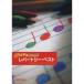 ( музыкальное сопровождение * литература )re часть Lee * лучший [ outlet ]