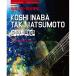 ( музыкальное сопровождение * литература ) Inaba Koshi * Matsumoto Takahiro / лучший *songs[ outlet ]