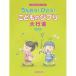 ( музыкальное сопровождение * литература )....!...!.. было использовано Ghibli большой line .( сохранение версия )[ outlet ]