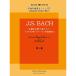 ( музыкальное сопровождение * литература ) J.S.Bach/ Anna кружка dare-na*ba -. музыка ... no. 1 сборник [ outlet ]
