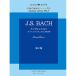 ( музыкальное сопровождение * литература ) J.S.Bach/ in venshon второй сборник [ outlet ]