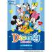 ( музыкальное сопровождение * литература )bai L .... Disney * selection / звезда . просьба .( Mini приятный . есть )[ outlet ]