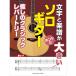 ( музыкальное сопровождение * литература ) Solo гитара ... Classic re часть Lee [ outlet ]