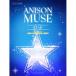 ( музыкальное сопровождение * литература ) ANISON MUSE ( песни из аниме * Mu z) -STAR-[ outlet ]