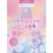 ( музыкальное сопровождение * литература ) 90 годы emo .. аниме сборник [ outlet ]