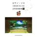 ( музыкальное сопровождение * литература ) Touken Ranbu ONLINE близко samurai искривление музыкальное сопровождение сборник .[ outlet ]