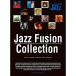 ( музыкальное сопровождение * литература ) Jazz / Fusion * коллекция [ outlet ]