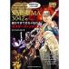 ( музыкальное сопровождение * литература ) SATSUMA3042. маленький ....... передваться тормозные колодки z*liks(DVD есть )[ outlet ]