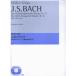 ( музыкальное сопровождение * литература ) J.S.ba - / в среднем закон kla vi -a сборник no. 2 шт (2)(CD есть )[ outlet ]