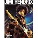 ( музыкальное сопровождение * литература ) Guitar magazine Archives Vol.1/jimi* ручной liks[ outlet ]