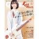 ( музыкальное сопровождение * литература ) Guitar Magazine LaidBack Vol.11[ outlet ]