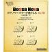 ( музыкальное сопровождение * литература )bosa*nova* гитара ....книга@( модифицировано . версия )[ outlet ]