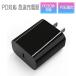 USB зарядное устройство Type-C PD 30W 1 порт модель C внезапный скорость зарядка Android iPhone iPad черный 90 день гарантия [M рейс 0/1]