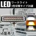 LED���[�N���C�g ��Ɠ� DC12V/24V���p 60W 2700���[���� ���p30�� 3000K/6000K/5000K 3�F�؂�ւ� 20�A �P�i 1�� 30���ۏ�
