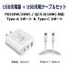 USB充電器 Type-C/PD/65W Type-A/QC3.0/18W PPS対応 3ポート同時充電 ホワイト Type-C充電ケーブル付 1年保証[M便 1/3]