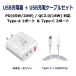USB зарядное устройство Type-C/PD/65W Type-A/QC3.0/18W PPS соответствует 3 порт одновременно зарядка белый Lightning зарядка кабель есть 1 год гарантия [M рейс 1/3]
