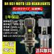 LED передняя фара мотоцикл BA20D постоянный ток переменный ток двоякое применение 10~80V 1800 люмен 6000K белый одиночный товар 1 шт. 1 год гарантия 