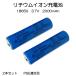  lithium ион перезаряжаемая батарея 18650 3.7V 2000mAh PSE согласовано 2 шт. комплект 7 день гарантия [M рейс 0/1]