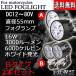 LED противотуманая фара мотоцикл B модель H4 DC12V/24V 3000 люмен 6000K белый 2 шт. комплект 1 год гарантия 