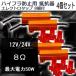 ϥեɻ񹳴 12V/24V 50W 8 쥯ȥå8 4ĥå 7ݾ[M 0/1]