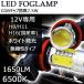 LED�ե������� H8/H11/H16���� DC12V 7.5W 1650�롼��� 6500K �ۥ磻�� 2�ĥ��å� 7���ݾ�