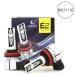 LED передняя фара H8/H11/H16 двоякое применение DC12V 12000 люмен 6000K белый соответствующий требованиям техосмотра 2 шт. комплект 1 год гарантия 