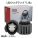 LED противотуманая фара L1B специальный желтый люминесценция DC12V 3000 люмен 3000K для замены 2 шт. комплект 1 год гарантия 