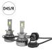 LED передняя фара D4S/D4R двоякое применение 35W специальный 16000 люмен 6000K белый новый соответствующий требованиям техосмотра оригинальный HID замена 2 шт. комплект 1 год гарантия 