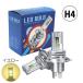 LED передняя фара H4 Hi/Lo переключатель DC12V 8000 люмен 3000K желтый новый соответствующий требованиям техосмотра 2 шт. комплект 1 год гарантия 