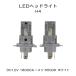 LED передняя фара H4 DC12V 50W 18000 люмен 6500K белый новый соответствующий требованиям техосмотра 2 шт. комплект 1 год гарантия 