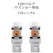LED клапан(лампа) указатель поворота специальный T20 одиночный янтарь DC12V 6000 люмен сопротивление / компенсатор встроенный 2 шт. комплект 1 год гарантия [M рейс 0/1]