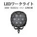 LED���[�N���C�g ��Ɠ� DC12V/24V���p 36W 5000���[���� 6000K �z���C�g �L�p�^�C�v �ی^ �P�i 1�� 1�N�ۏ�