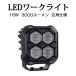 LED���[�N���C�g ��Ɠ� DC12V/24V���p 16W 3000���[���� 6000K �z���C�g �L�p�^�C�v �p�^ �P�i 1�� 1�N�ۏ�