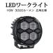 LED���[�N���C�g ��Ɠ� DC12V/24V���p 16W 3000���[���� 6000K �z���C�g �L�p�^�C�v �ی^ �P�i 1�� 1�N�ۏ�