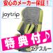 [ стоимость доставки * комиссия за наложенный платеж бесплатный!] Joy поездка воздушный s Roo GA ( зеленый сетка /GR) комбинированный / детское сиденье 