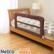  compact место хранения bed защита высокий 540 NONAKA WORLD bed защита Hokkaido * Okinawa * отдаленный остров бесплатная доставка объект вне 16 часов до .... соответствует 